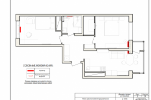 Технический дизайн квартиры 52 кв.м.