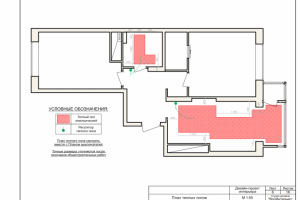 Технический дизайн квартиры 52 кв.м.