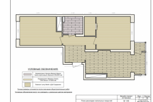 Технический дизайн квартиры 52 кв.м.