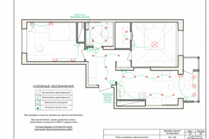 Технический дизайн квартиры 52 кв.м.