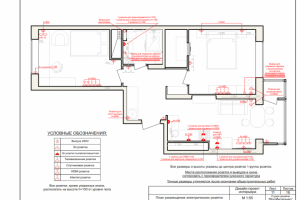 Технический дизайн квартиры 52 кв.м.