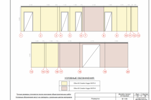 Технический дизайн квартиры 52 кв.м.