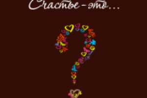 Баннер для felicita