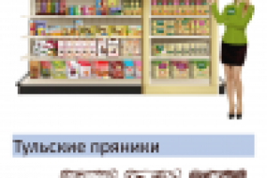 Работа 2219384