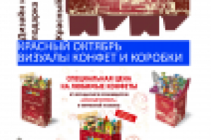 Работа 2219382