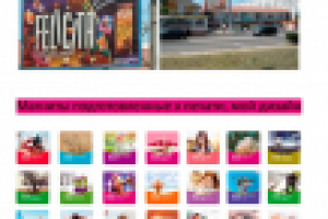 Работа 2219381