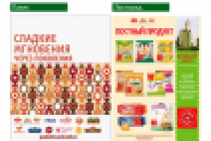 Работа 2219378