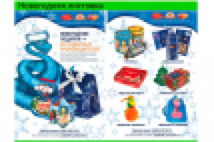 Работа 2219376