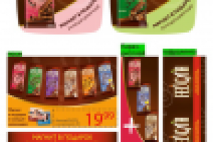 Работа 2219375