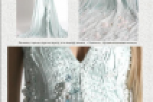 Работа 2240141