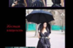 Работа 2240123