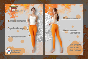 Работа 4394998