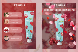 Карточка Крема для Wildberries