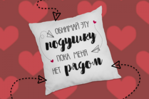 Карточка Подушки для Wildberries