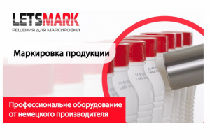 Яндекс.Директ/Google Ads для продажи сложного оборудования (b2b)