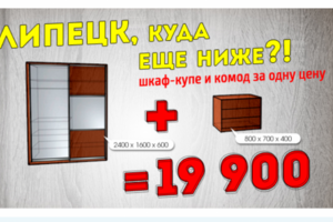 Кухни на заказ в Липецке - 700р - стоимость заявки