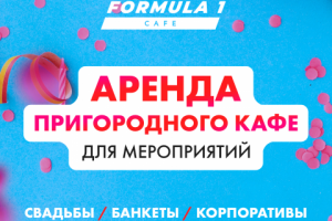 Продвижение кафе в Казани Instagram