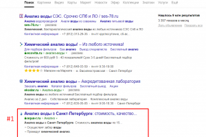 ТОП 1 Сайт по очистке воды