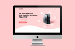 Ароматизация для бизнеса