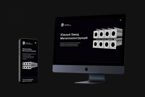 Завод металлических конструкций