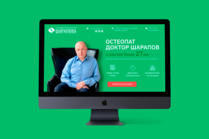 Клиника остеопатии