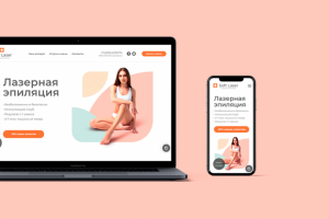 Лазерная эпиляция