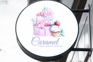 Логотип для студии авторских десертов "Caramel"