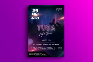 Афиша для закрытой вечеринки "ТУСА"