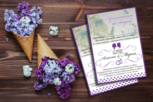 Приглашение на свадьбу