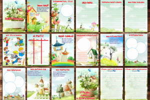 Портфолио для детского сада