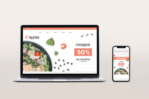 Рекламные баннеры для кафе