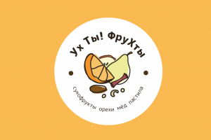 Логотип для наборов из сухофруктов!