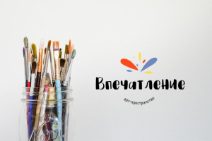 Логотип для арт-пространства