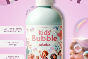 Мыльные пузыри