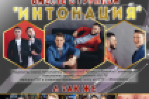 НГ афиша для клуба