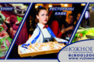 Баннер Вывеска