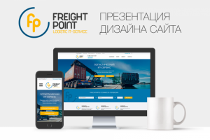 Логистический сервис