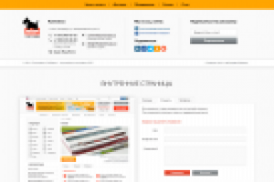 Типография Любавич дизайн сайта