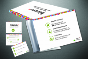 БИЗОВО (портал продажи автомобилей и автозапчастей)