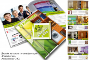 Дизайн каталога для шкафов-купе