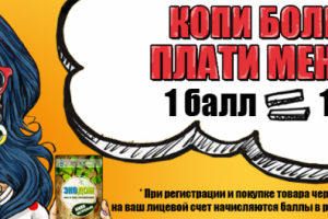 баннер для сайта