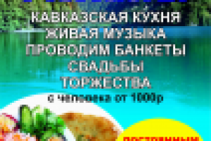 ЛИСТОВКА