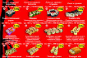 флаер Суши/роллы