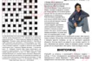 Работа 1612913