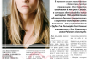 Работа 1612907