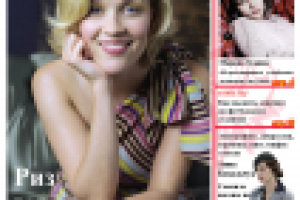 Работа 1612899