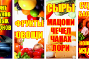 СТИКЕРЫ НА ОКНО