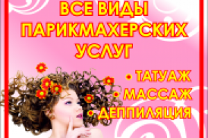 на окно самоклейка