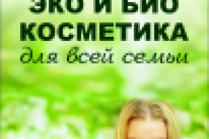 подвесная реклама (в витрине)