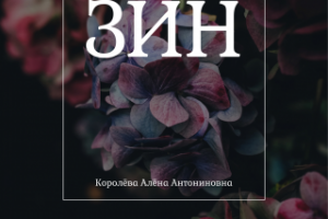 цветочный магазин